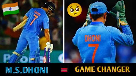 Ms Dhoni 🇮🇳 Tribute कोई तो था जो विकेट के पीछे से पूरा मैच पलट देता