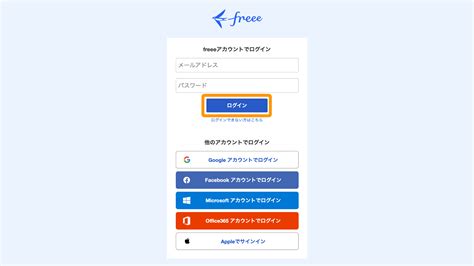 freee air faq