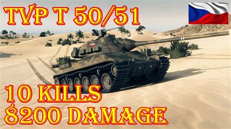 Tvp T Kills K Damage Sand River World Of Tanks Youtube