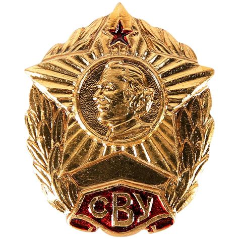 Знак нагрудный СВУ ( Суворовское военное училище ) - купить с доставкой ...