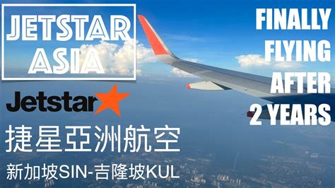 Finally Flying After Years Jetstar Asia To Kul