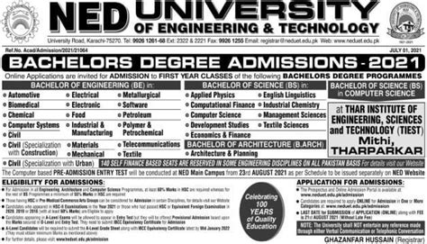 NED University Admission 2023 Last Date For Undergraduate Entry Test ...