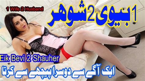 New Sexy Story Sexy Kahaniyan Urdu Kahani Hindi Hot Story Hindi Sex