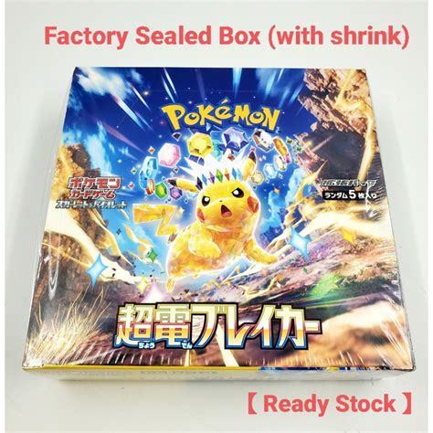 【ready Stock】 Pokemon Card Super Electric Breaker Booster Box With