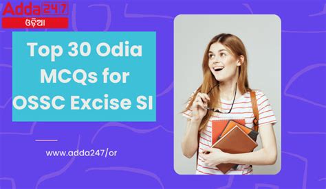 Top 30 Odia MCQs For OSSC Excise SI 27 April 2024