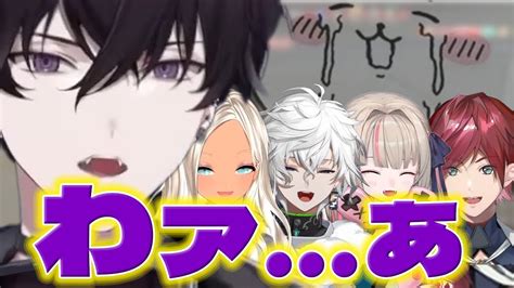 【わァぁ】カゲツくんが先輩達とコラボしてるのをみてちいかわになるイッテツ【佐伯イッテツ叢雲カゲツmechatu Aにじさんじ新人ライ