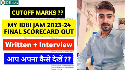 My IDBI JAM Final Scorecard 2023 24 IDBI JAM Written Interview