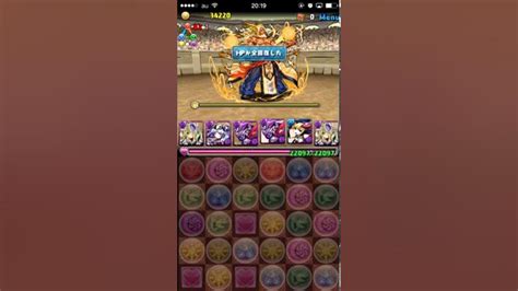 パズドラ チャレンジダンジョン！ Lv9 パンドラpt Youtube