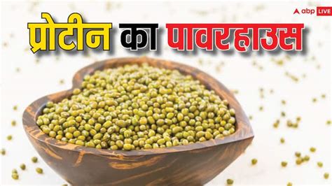 Green Moong Dal Is Full Of Amazing Benefits Eating It Cures Diseases