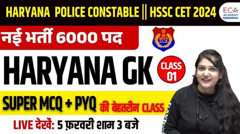 Hssc Cet Haryana Police Constable Si Haryana Gk Super