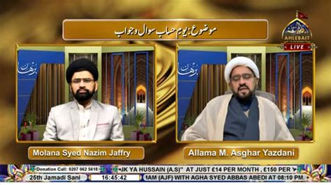 Live Burhan I Allama Asghar Yazdani I Moulana Nazim Jafri