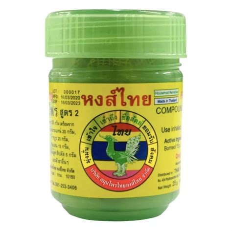 hong thai traditional thai herbal inhalant cc thailand inhaler