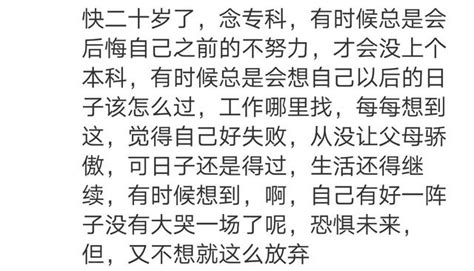 有哪些艱難的日子，你是則麼挺過來的，看完都說不容易 每日頭條