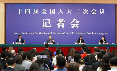 Conférence de presse donnée par M Wang Yi Membre du Bureau politique