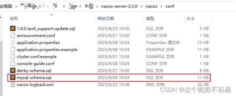 09、docker 安装nacos并配置mysql存储配置信息docker Nacos 自定义mysql Csdn博客