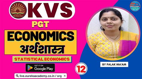 KVS DSSSB PGT ECONOMICS Statistical Economics CLASS 12 BY PALAK MA