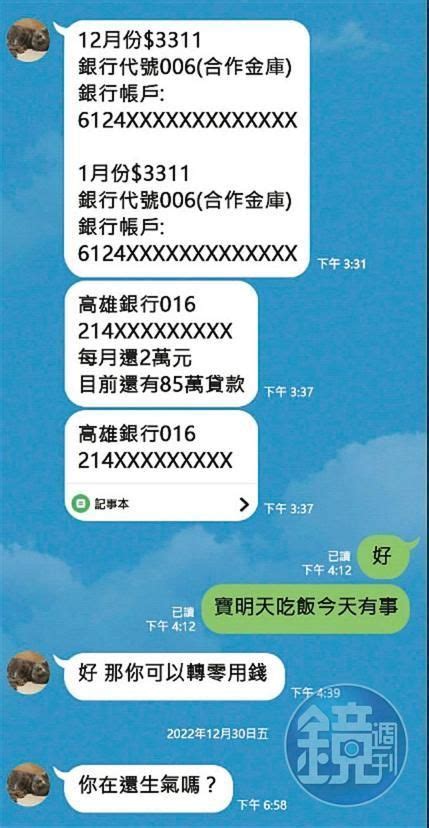 「混血女星」吳兆絃爆包養！鹹濕對話曝光 親親求金援 Ettoday社會新聞 Ettoday新聞雲