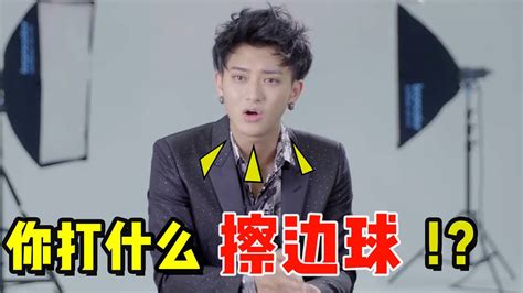 黄子韬直播有多敢说？怒斥娱乐圈陪酒潜规则，网友：真勇啊 Youtube