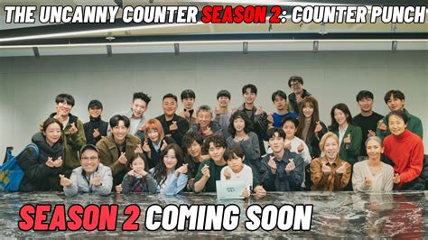 The Uncanny Counter Season Counter Punch Updates Youtube