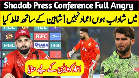 Shdab Khan Press Conference Imad Wasim Comeback Islamabad Vs Peshawar