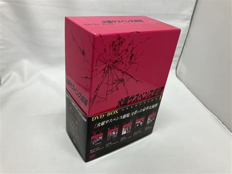 【やや傷や汚れあり】 現状品 火曜サスペンス劇場 セレクション1 Dvd Box 黒木 瞳 高島 礼子 伊藤 蘭 大竹しのぶ 桃井 かおり