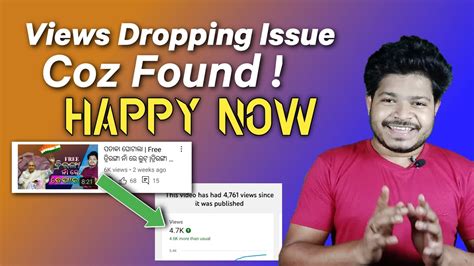 Youtube Issue Found And Resolved Why Views And Watch Time Decreasing