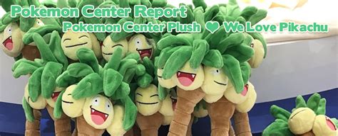 Pokemon Center Report – New Pokemon Center Plush + Mascot Plush ...