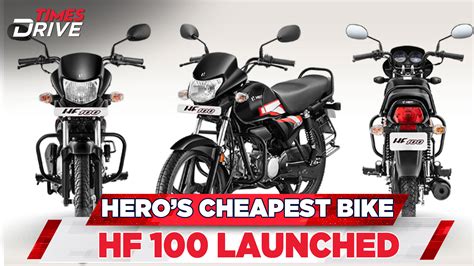 HERO S CHEAPEST BIKE HF 100 Launched In India Price Specs