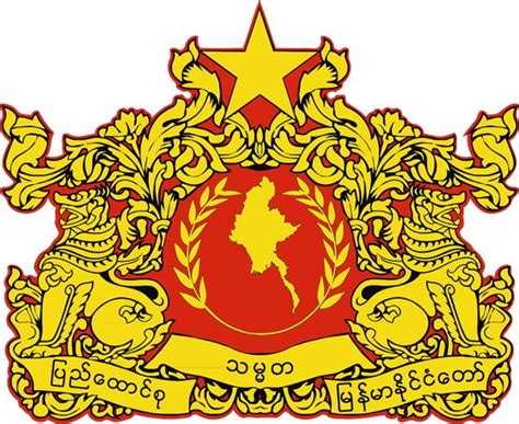 Myanmar State Seal Asean Countries Flags Maps Emblemsvisland Info