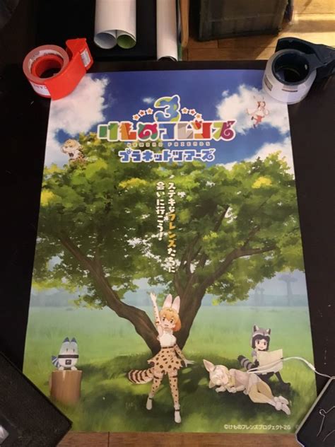 Yahooオークション けものフレンズ3 ポスター①