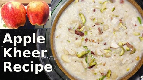 Apple Kheer Recipe । सेब की खीर । Seb Ki Kheer । Apple Ki Kheer Banane