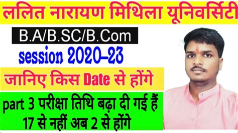 Lnmu Part Exam L Practical Exam Date Lnmu