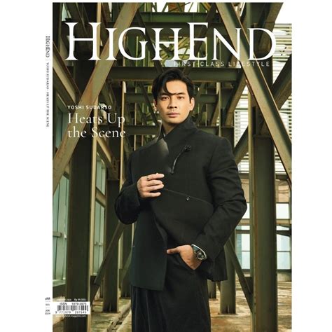 Jual Highend Magazine Edisi Januari 2024 Shopee Indonesia