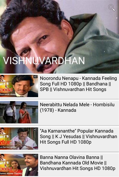 kannada songs apk  android