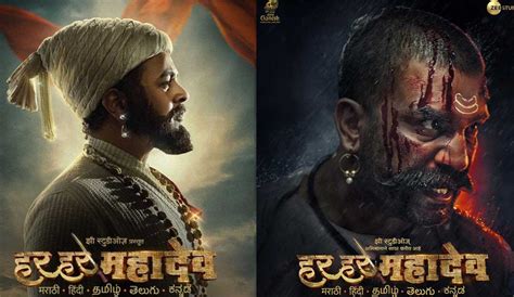 Har Har Mahadev Review Subodh Bhave And Sharad Kelkar Are A Deadly Combo