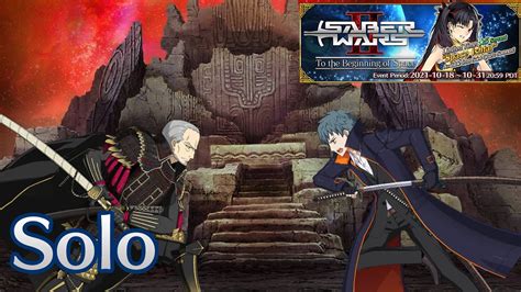 Fgo Na Saber War Ii Rerun Saito Hajime Solo Dark Warrior Munenori