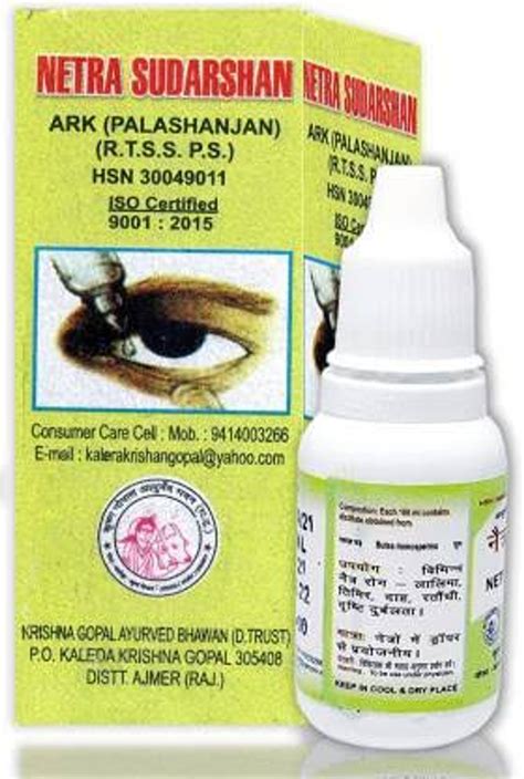 Netra Sudarshan Eye Drop