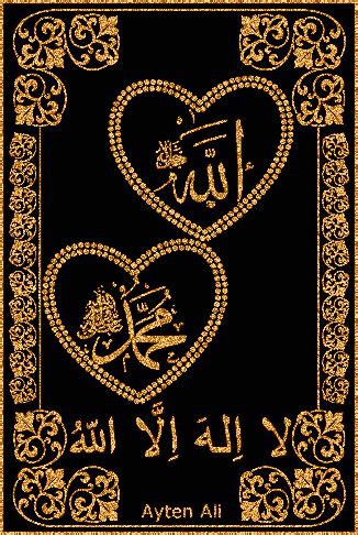 Ayten Ali Islamic Caligraphy Art Islamic Art Calligraphy Islamic Art