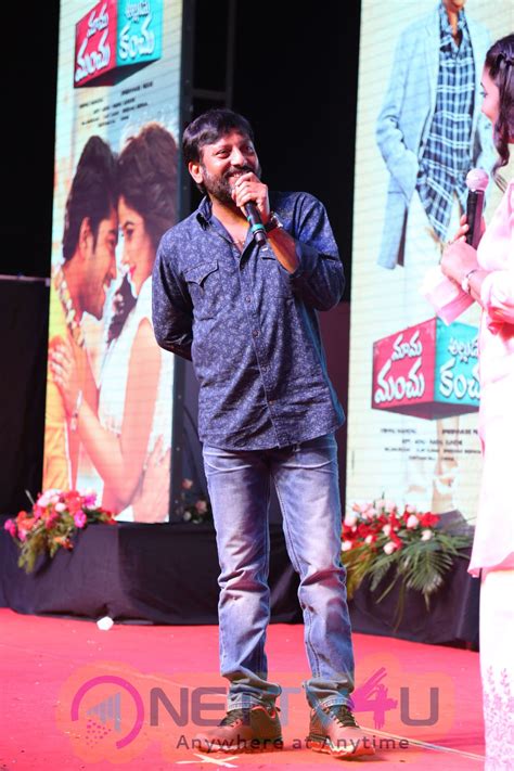 Mama Manchu Alludu Kanchu Audio Launch Stills Latest Stills