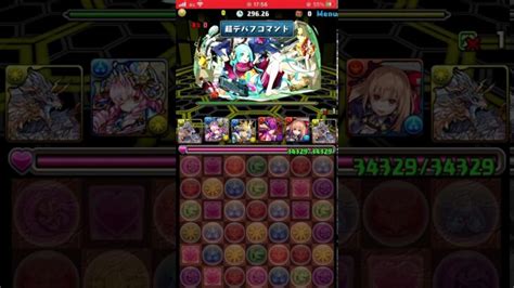 むずスギィ【パズドラ 】ランダン 東京eスポーツフェスタ2021杯 │ Game動画まとめch