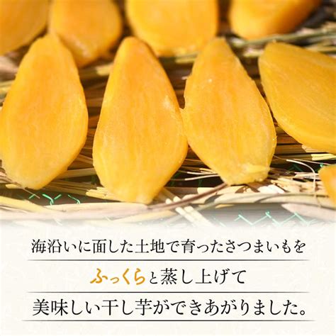 いずみ 干し芋 400g ギフト プレゼント 国産 無添加 茨城県産 スイーツ 和菓子 ねっとり さつまいも 低gi さつまいもスイーツ