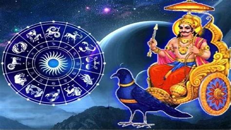 Shani Lucky 4 Zodiac Sign Tula Kumbh Libra Rashifal Aquarius