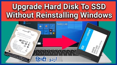 How To Upgrade Hard Disk To SSD Without Reinstalling Windows YouTube