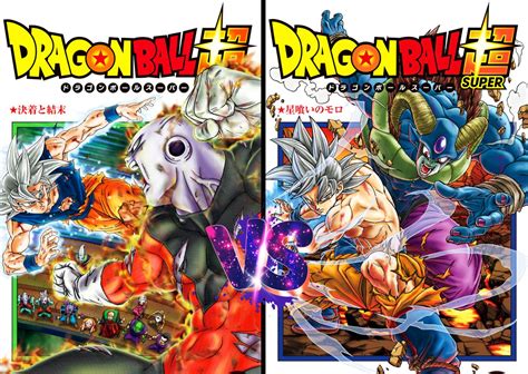 Daily Dragon Ball Posts On Twitter Which Dragon Ball Super Manga Arc