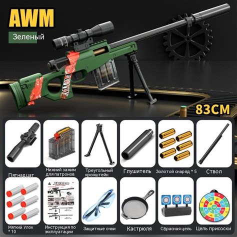 Barrett Softball Gun Игрушечная снайперская винтовка Awm M24 98k купить с доставкой по