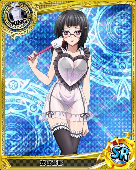 1898 [chocolate] Sona Sitri King High School Dxd Mobage Cards