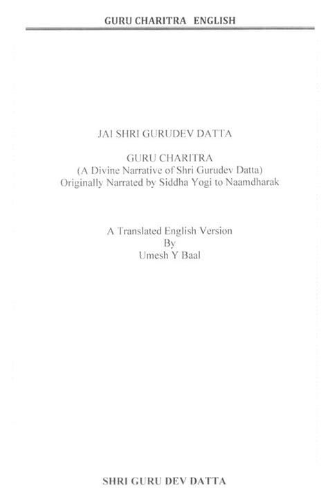 Jai Shri Gurudev Datta Guru Charitra A Divine Narrative Of Shri