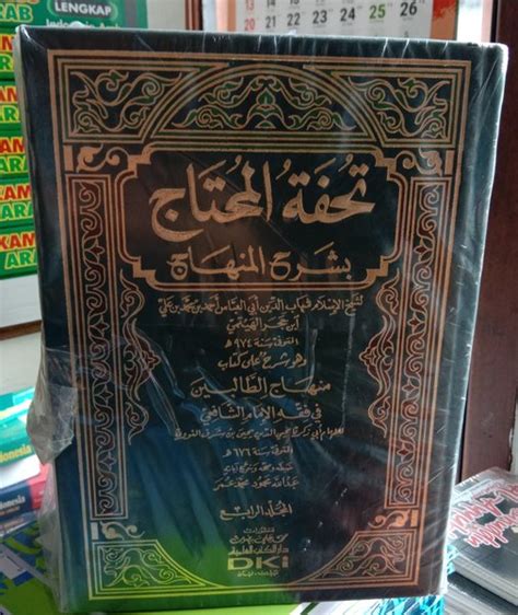 Jual Kitab Tuhfatul Muhtaj Jld Di Lapak Tukutuku Shop Bukalapak