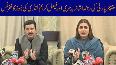 Federal Minister Shazia Marri And Faisal Kareem Kundi Press Conference