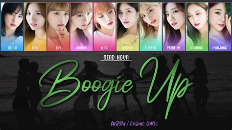 WJSN 우주소녀 Cosmic Girls Boogie Up LYRICS Color Coded Han Rom